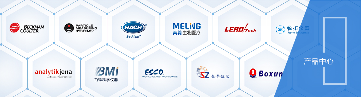 光照振蕩培養(yǎng)箱 光照振蕩培養(yǎng)箱