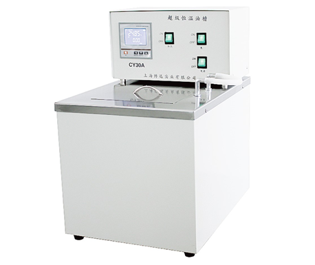 CY系列超級恒溫油槽 CY系列超級恒溫油槽